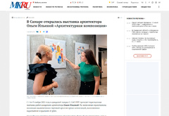 «Московский комсомолец»